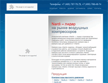 Tablet Screenshot of nardicompressor.ru